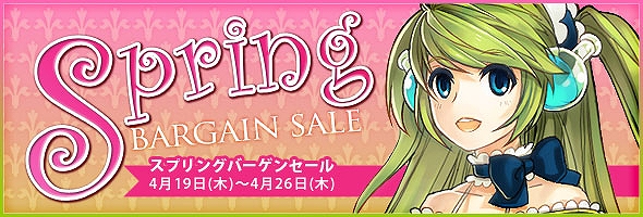 タルタロスオンライン、最新アップデート「歪んだ時空の修錬場」実装！限定アクセサリーが手に入る実装記念イベントやバーゲンセールを実施の画像