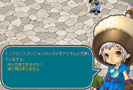 エンジェルラブオンライン、新システム「ダンジョンチャレンジクエスト」実装！さらに「Qonline Fiesta 2012」感謝イベント＆GMイベント開催の画像