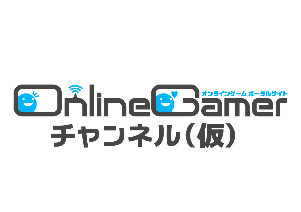 動画で楽しむ「OnlineGamerチャンネル(仮)」ベータ版いきなり公開！？第1回のゲストはあの「タワー オブ アイオン」MCタナベ＆「リネージュ2」五條隆将氏！プレゼントもあるよっの画像