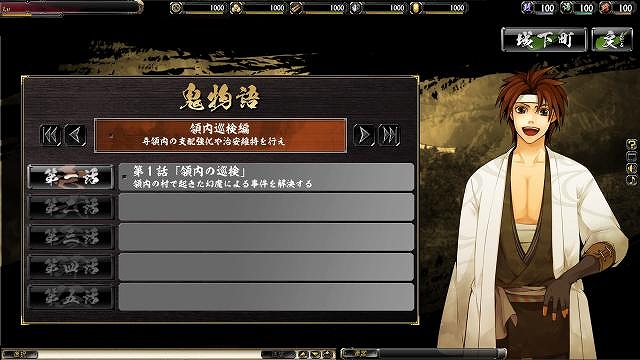 鬼武者Soul、竹中半兵衛など登場武将を紹介―公式プロモーションサイトで新コンテンツ「戦で紡ぐ物語」やWeb小説公開の画像