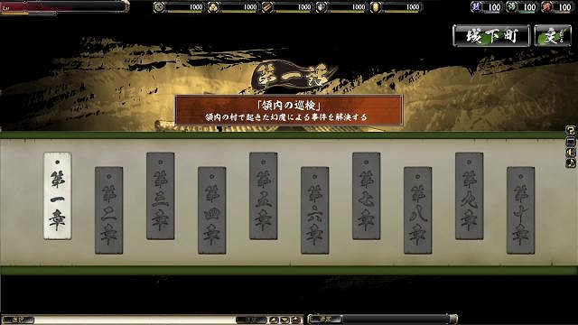 鬼武者Soul、竹中半兵衛など登場武将を紹介―公式プロモーションサイトで新コンテンツ「戦で紡ぐ物語」やWeb小説公開の画像