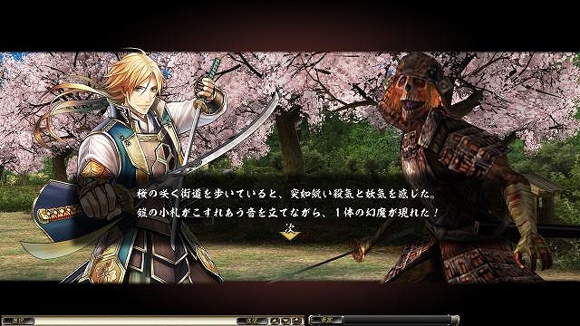 鬼武者Soul、竹中半兵衛など登場武将を紹介―公式プロモーションサイトで新コンテンツ「戦で紡ぐ物語」やWeb小説公開の画像