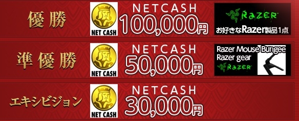 ペーパーマン、オフラインイベント「PMフェス2012 -春まつり- 」の情報を公開―ゲストは声優の檜山 修之さんと又吉 藍さんの画像