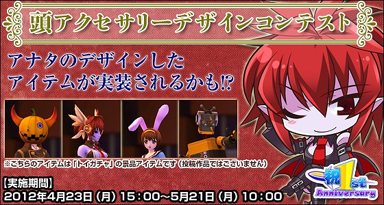 トイ・ウォーズ、「Dimension3.0 宿敵！フィギュア部VSホビークラ部」を楽しもう！「ストーリーシステム」が実装される大型アップデート実施！「11大（10+1）特盛企画」も実施中の画像