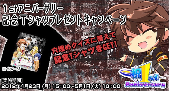 トイ・ウォーズ、「Dimension3.0 宿敵！フィギュア部VSホビークラ部」を楽しもう！「ストーリーシステム」が実装される大型アップデート実施！「11大（10+1）特盛企画」も実施中の画像