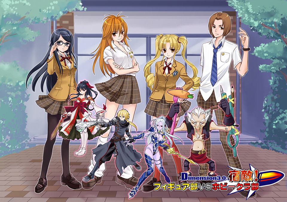 トイ・ウォーズ、「Dimension3.0 宿敵！フィギュア部VSホビークラ部」を楽しもう！「ストーリーシステム」が実装される大型アップデート実施！「11大（10+1）特盛企画」も実施中の画像