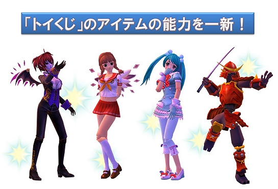 トイ・ウォーズ、「Dimension3.0 宿敵！フィギュア部VSホビークラ部」を楽しもう！「ストーリーシステム」が実装される大型アップデート実施！「11大（10+1）特盛企画」も実施中の画像