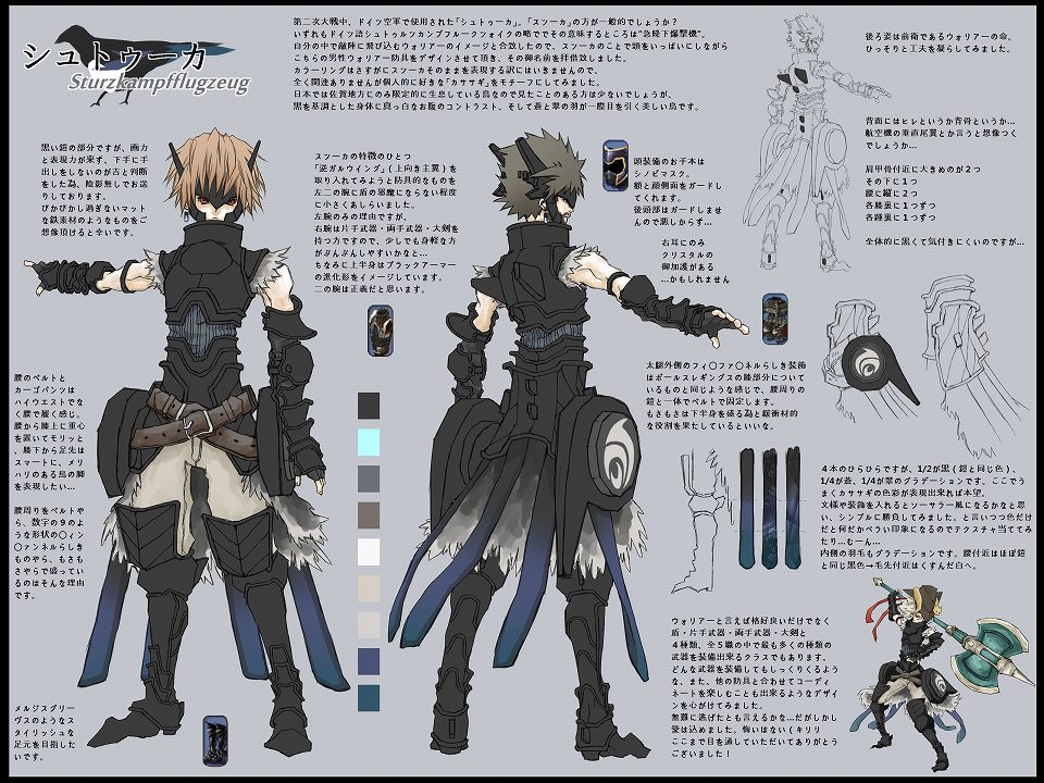 ファンタジーアースゼロ、デザインコンテスト入賞防具6点が登場！さらに、共通防具や武器など合計17点のアイテムがカジノに大量追加！の画像