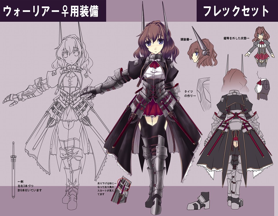 ファンタジーアースゼロ、デザインコンテスト入賞防具6点が登場！さらに、共通防具や武器など合計17点のアイテムがカジノに大量追加！の画像