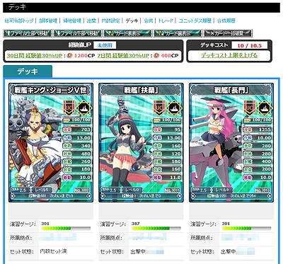 MC☆あくしず 鋼鉄の戦姫、待望の第2ワールドオープン！じじ氏のイラストをベースにした限定カードがもらえる新ワールド限定のイベントも開催の画像