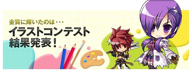 エルソード、大型アップデートでエルス新職業「シースナイト」が登場！ゴールデンウィークイベントも同時開催！の画像