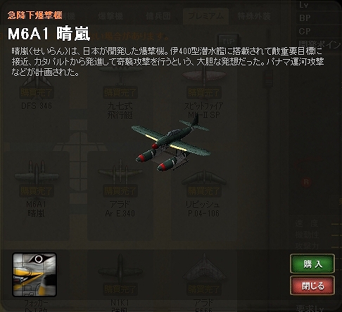 ヒーローズインザスカイ、4月アップデート「宇宙からの侵略者～Save the world～」を実装―新規プレイヤー向けキャンペーンも開催の画像