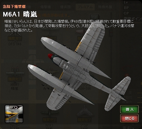 ヒーローズインザスカイ、4月アップデート「宇宙からの侵略者～Save the world～」を実装―新規プレイヤー向けキャンペーンも開催の画像