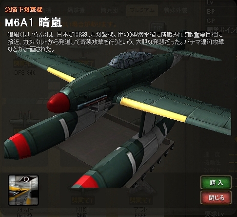 ヒーローズインザスカイ、4月アップデート「宇宙からの侵略者～Save the world～」を実装―新規プレイヤー向けキャンペーンも開催の画像