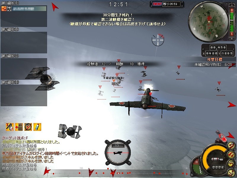 ヒーローズインザスカイ、4月アップデート「宇宙からの侵略者～Save the world～」を実装―新規プレイヤー向けキャンペーンも開催の画像