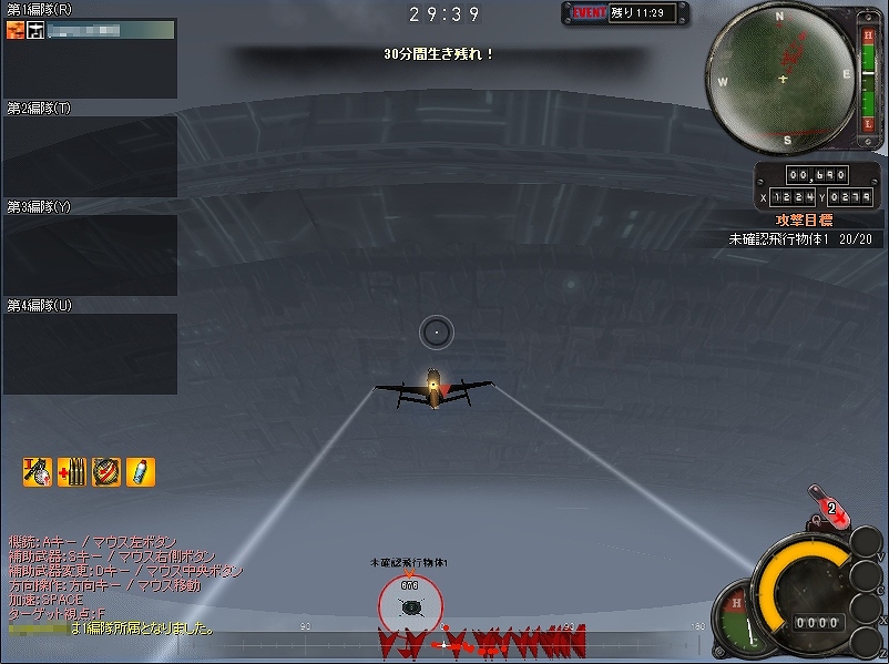 ヒーローズインザスカイ、4月アップデート「宇宙からの侵略者～Save the world～」を実装―新規プレイヤー向けキャンペーンも開催の画像