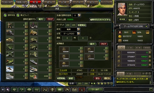 TheWAR2、ランキング上位でアイテムゲット！「上位を目指せ！ ランカーイベント」実施の画像