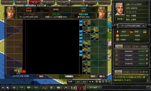 TheWAR2、ランキング上位でアイテムゲット！「上位を目指せ！ ランカーイベント」実施の画像