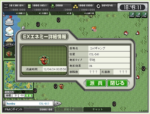 大戦略WEB、第二次世界大戦兵器ライセンス追加＆GWイベント開催！期間限定士官も登場の画像