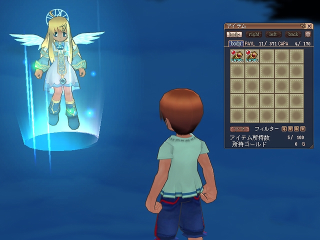 エミル・クロニクル・オンライン、「春風☆追い風☆新人さん応援キャンペーン」開催＆マイマイ島に新たな釣り場も登場の画像