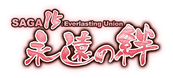 エミル・クロニクル・オンライン、「春風☆追い風☆新人さん応援キャンペーン」開催＆マイマイ島に新たな釣り場も登場の画像