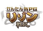 ホリゾンリンク、MMORPG「幻龍騎士」の日本運営権利獲得を発表―2012年夏に「リゾン戦記」として国内サービスを予定