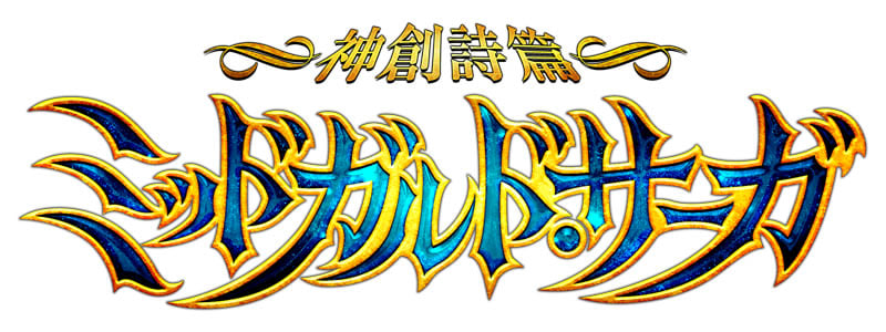 宴会もできる！北欧神話を舞台にしたブラウザRPG「神創詩篇ミッドガルド・サーガ」を発表―4月27日よりオープンβ事前登録開始の画像