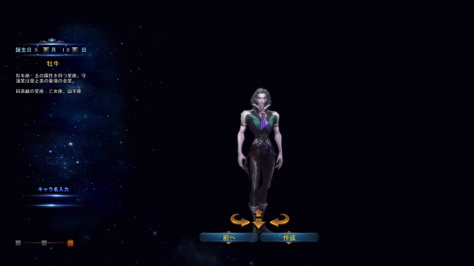 フォーセイクンワールド、Battle Arenaはさらなる舞台へ！4月アップデート「ARENA EVOLVE」実装の画像