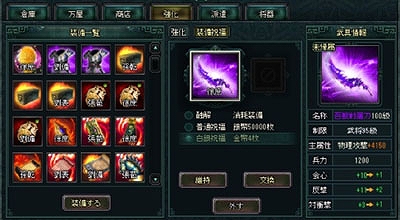 蒼天三国、GW期間限定「戦闘奨励特典」実装＆BitCash キャンペーン第2弾を開催の画像