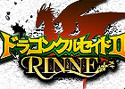 ドラゴンクルセイド2、新バージョン「～RINNE～」で利用できるスターターパックが手に入るシリアルを配布開始