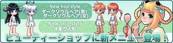 トキメキファンタジー ラテール、大型アップデート「2nd season」本日4月27日ついに実装！実装＆5周年記念キャンペーンも開催の画像