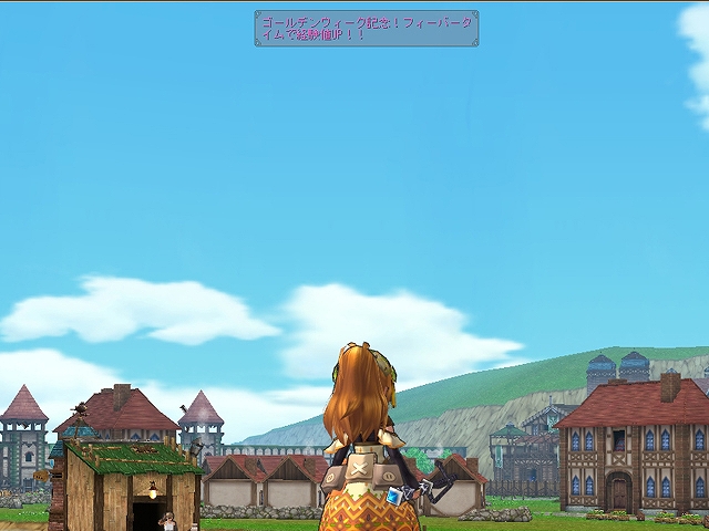 エミル・クロニクル・オンライン、経験値が最大3倍のフィーバータイム開催！さらにアルマ・モンスターが登場するECOくじ「ノーティ・スクールガールズ」発売の画像