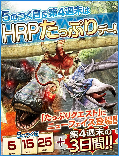 モンスターハンター フロンティア オンライン、大型アップデート「フォワード.4」で実装される新モンスター「クアルセプス」などを公開の画像