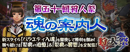 モンスターハンター フロンティア オンライン、大型アップデート「フォワード.4」で実装される新モンスター「クアルセプス」などを公開の画像