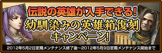 黄金のアレグリア カードウォーズ、「新鮮な花束の贈り物」が手に入る期間限定季節イベント「雨雲討伐イベント」開催の画像