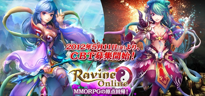 ラヴィネオンライン、ゲームの雰囲気がわかるプロモーション動画を公開！5月11日よりクローズドβテスター募集を開始の画像