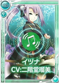 桃色大戦ぱいろん、新たな歴史の一歩は双子の美人姉妹！「イヅナ」「ナズナ」を実装の画像