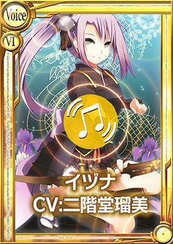 桃色大戦ぱいろん、新たな歴史の一歩は双子の美人姉妹！「イヅナ」「ナズナ」を実装の画像