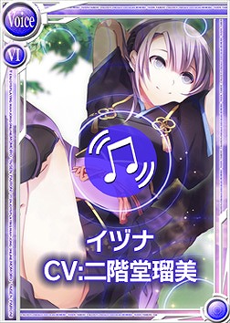 桃色大戦ぱいろん、新たな歴史の一歩は双子の美人姉妹！「イヅナ」「ナズナ」を実装の画像