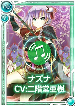 桃色大戦ぱいろん、新たな歴史の一歩は双子の美人姉妹！「イヅナ」「ナズナ」を実装の画像