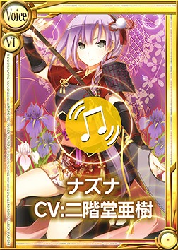 桃色大戦ぱいろん、新たな歴史の一歩は双子の美人姉妹！「イヅナ」「ナズナ」を実装の画像