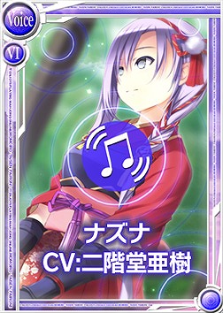 桃色大戦ぱいろん、新たな歴史の一歩は双子の美人姉妹！「イヅナ」「ナズナ」を実装の画像