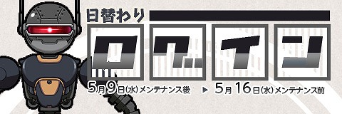 ペーパーマン、個性豊かなキャラクターと様々なシナリオを進めよう！5月9日より「シングルモード」を実装の画像