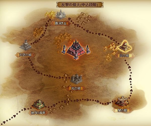 ドラゴンクルセイド2、「R01.EKAM」サーバーにて特務「反撃の烽火」が5月23日に開始の画像