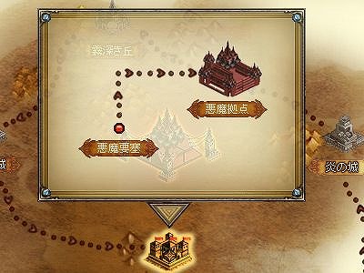 ドラゴンクルセイド2、「R01.EKAM」サーバーにて特務「反撃の烽火」が5月23日に開始の画像