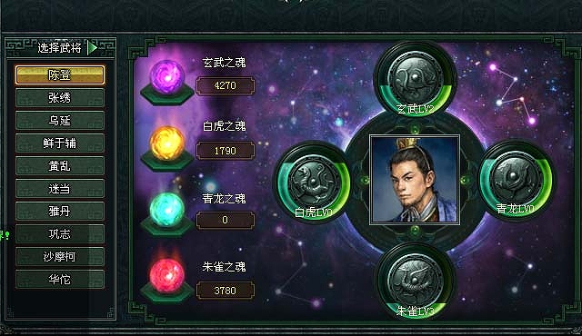 蒼天三国、5月18日実施予定のアップデート第二弾「煌乱争覇」内容を公開の画像