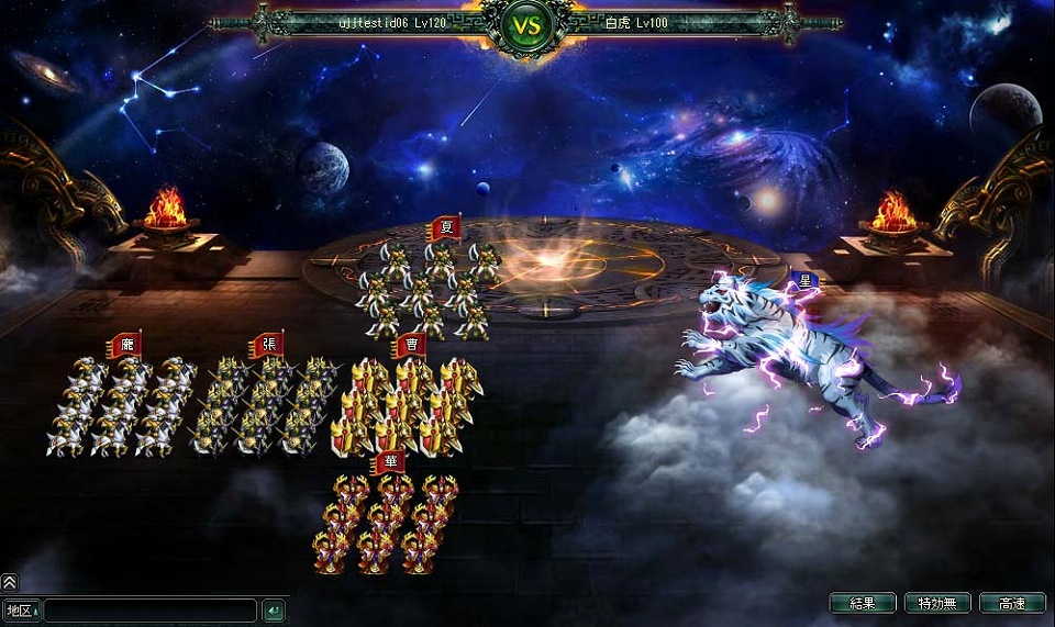 蒼天三国、5月18日実施予定のアップデート第二弾「煌乱争覇」内容を公開の画像