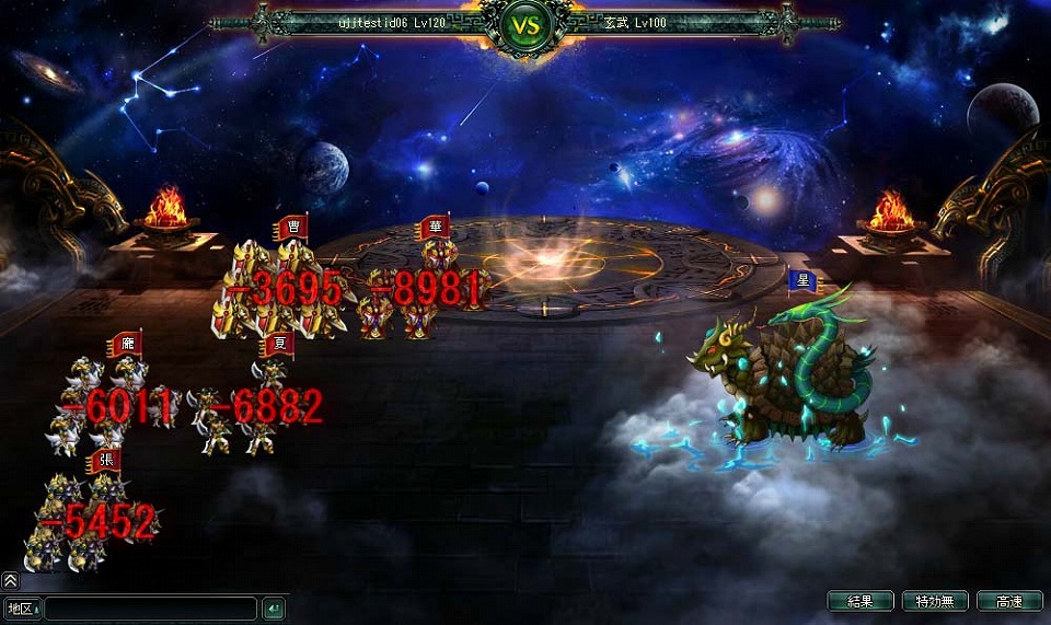 蒼天三国、5月18日実施予定のアップデート第二弾「煌乱争覇」内容を公開の画像