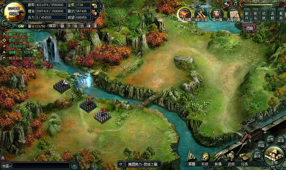 蒼天三国、5月18日実施予定のアップデート第二弾「煌乱争覇」内容を公開の画像