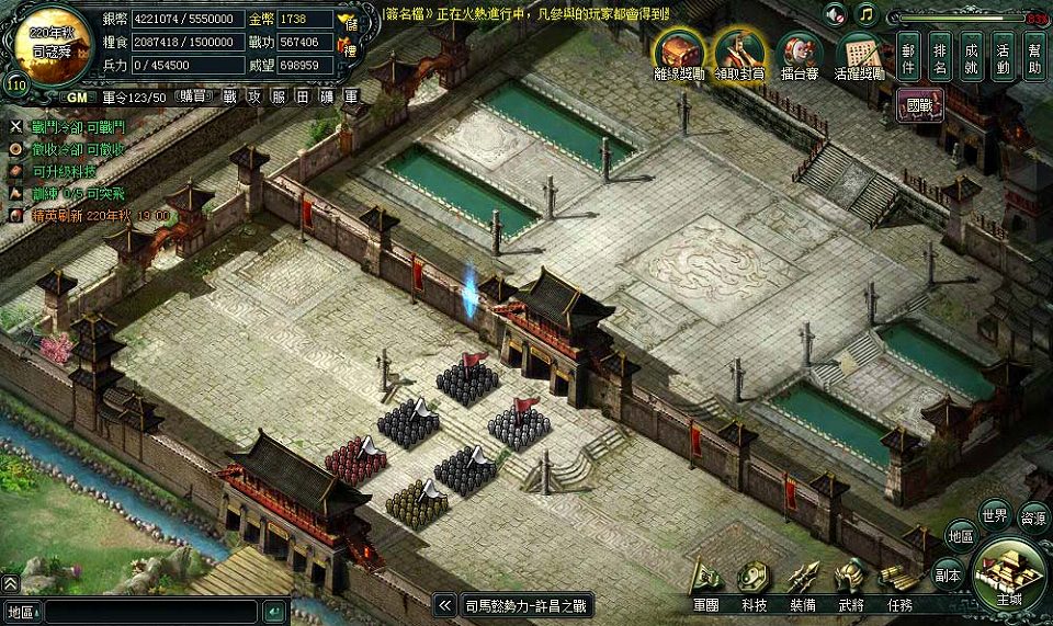 蒼天三国、5月18日実施予定のアップデート第二弾「煌乱争覇」内容を公開の画像